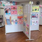 Thumbnail of related posts 043