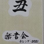 Thumbnail of related posts 096
