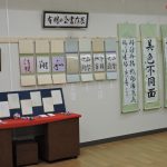 Thumbnail of related posts 003