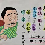 Thumbnail of post image 153