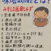 Thumbnail of related posts 045