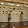 Thumbnail of related posts 097