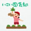 Thumbnail of new posts 040