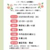Thumbnail of new posts 147