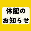 Thumbnail of new posts 029