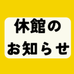 Thumbnail of post image 155